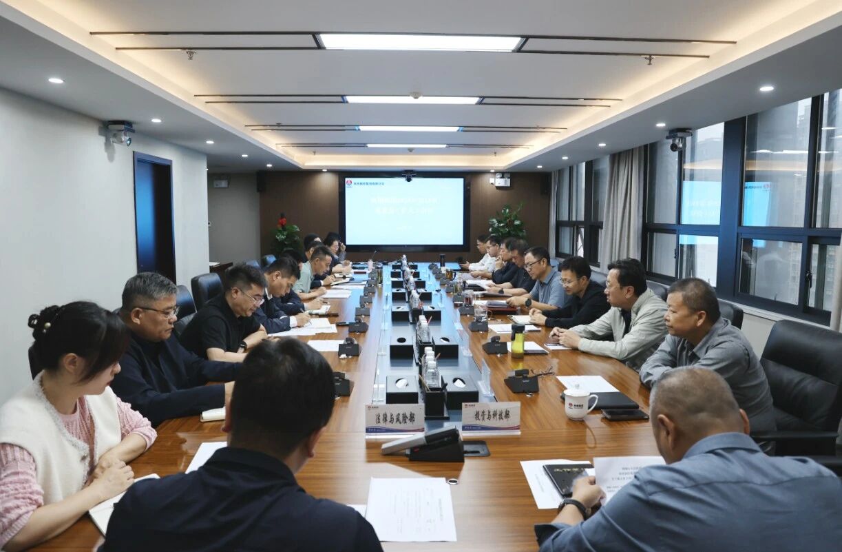 陜鋼集團(tuán)黨委召開深入貫徹中央八項(xiàng)規(guī)定精神學(xué)習(xí)教育總結(jié)會(huì)